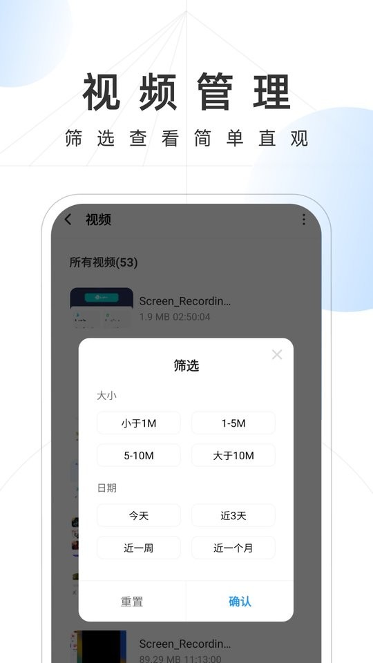 雷霆手机卫士手机版 v1.0.0 安卓版 1