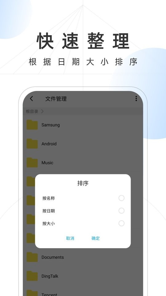 雷霆手机卫士手机版 v1.0.0 安卓版 2