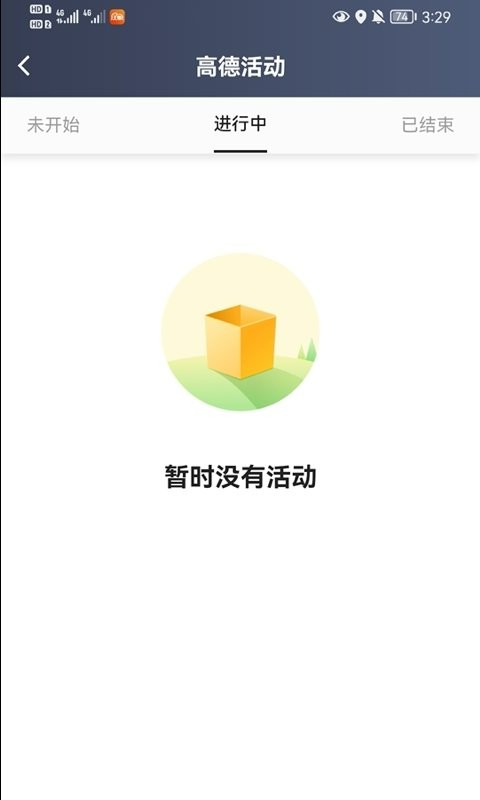 大象出行司机端app v6.60.1.0002 安卓版 0