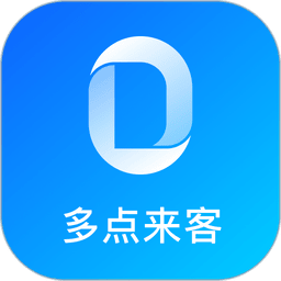 多点来客appv2.0.5 安卓版