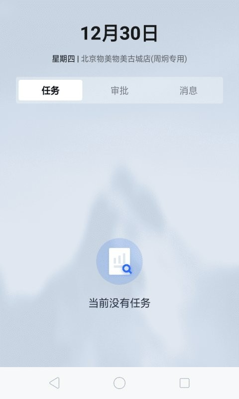 多点来客最新版 多点来客官方版