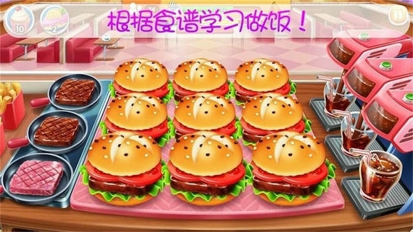 宝宝美食烹饪手游 v1.9 安卓版 0