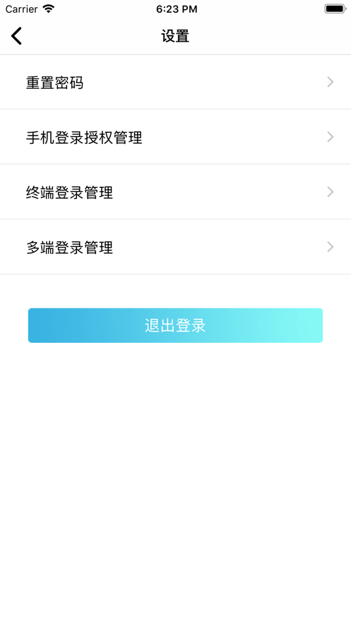 滨海软盾官方apk v5.0.1 安卓版 2