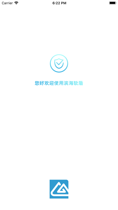 滨海软盾官方apk v5.0.1 安卓版 3