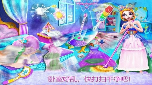 公主房间打扫装饰游戏 v1.12 安卓版 2