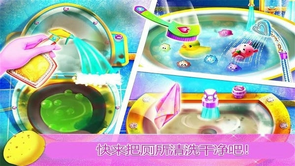 公主房间打扫装饰游戏 v1.12 安卓版 0