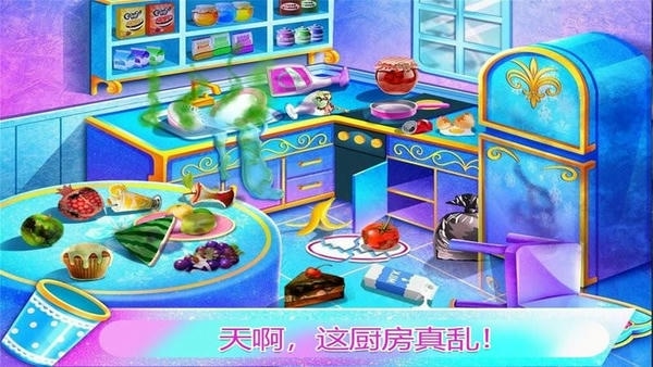 公主房间打扫装饰游戏 v1.12 安卓版 1