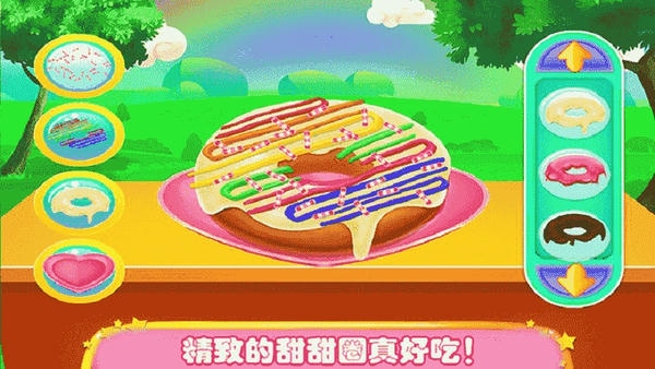 史莱姆冰淇淋蛋糕店手游 v2.3 安卓版 0