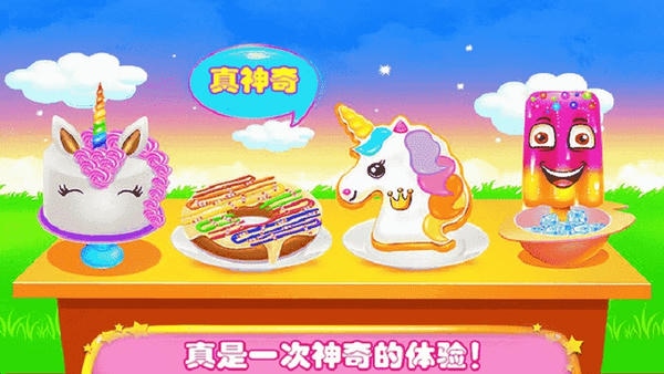 史莱姆冰淇淋蛋糕店手游 v2.3 安卓版 2