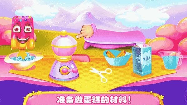 史莱姆冰淇淋蛋糕店手游 v2.3 安卓版 3