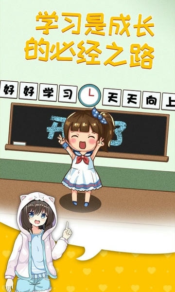 摆摊模拟器2021手机版 v1.0.1 安卓版 0