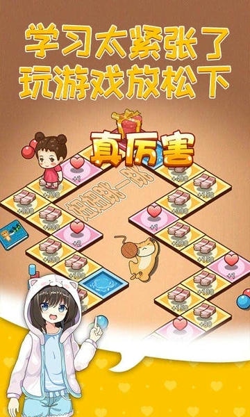 摆摊模拟器2021手机版 v1.0.1 安卓版 2