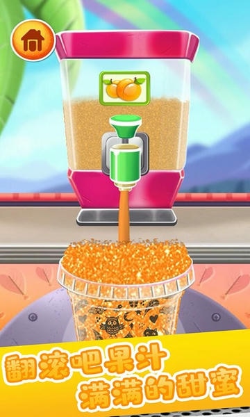 做饭游戏果汁制作更新版 v1.7 安卓版 1