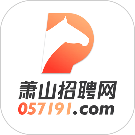 萧山招聘网app