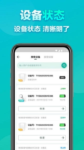 大良卿市场端 大良卿市场端app下载