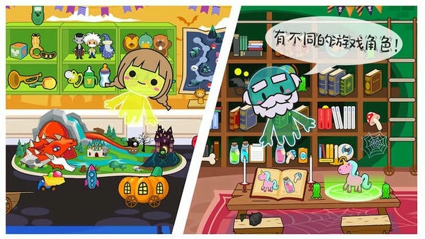 米加小镇幽灵屋手游 米加小镇幽灵屋游戏下载