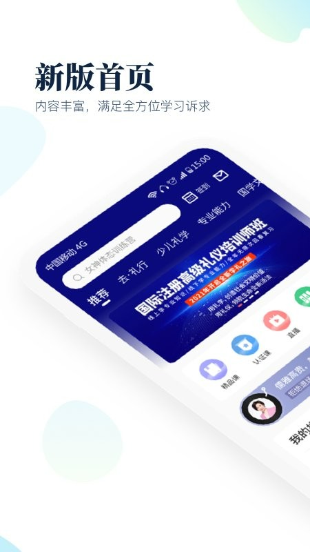 礼坊app v2.2.4 安卓版 3