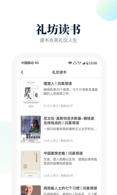 礼坊app v2.2.4 安卓版 1