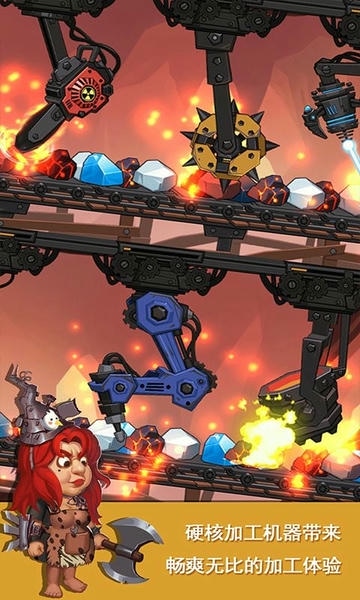 辐射工厂最新版 辐射工厂官方版