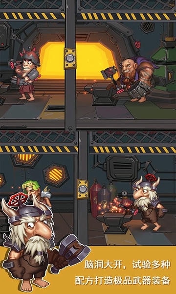 辐射工厂官方版 v1.0.6 安卓版 1