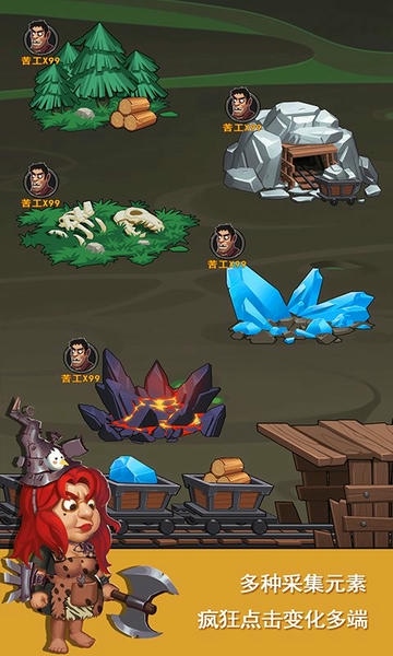 辐射工厂官方版 v1.0.6 安卓版 2