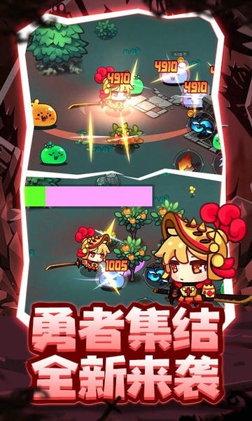 地下城战争2024最新版 地下城战争手游