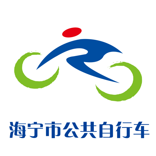 潮城骑行海宁市公共自行车官方版