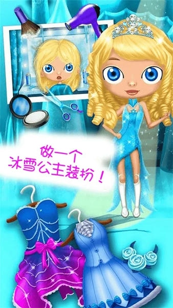 儿童宝宝理发店手游 v1.10 安卓版 0