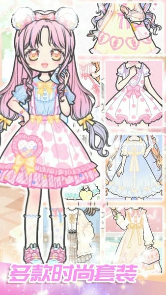 可爱少女制作下载 可爱少女制作游戏