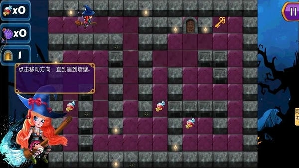 梦幻迷宫官方版 v1.0 安卓版 2