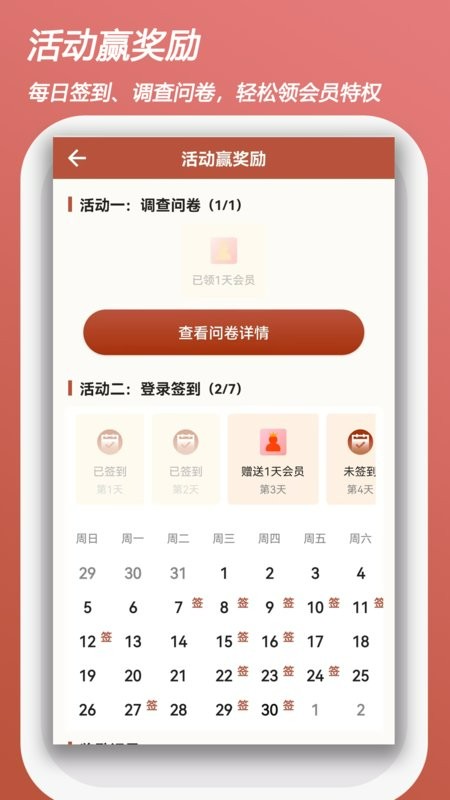起名改名取名官方版 v2.5.2 安卓版 3
