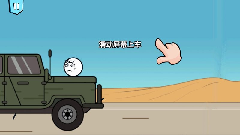 画个火柴人历险记官方版 v1.3.0 安卓版 1