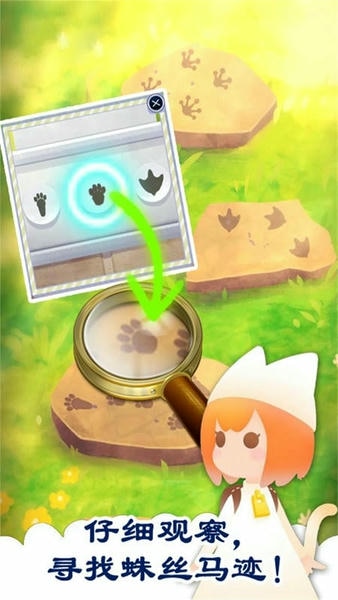 小姐姐带我回家官方版 v1.01 安卓版 0