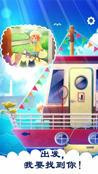 小姐姐带我回家官方版 v1.01 安卓版 1