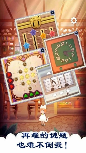 小姐姐带我回家官方版 v1.01 安卓版 2