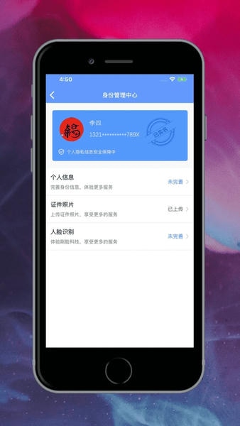 专家签最新版 v3.1.0 安卓版 0