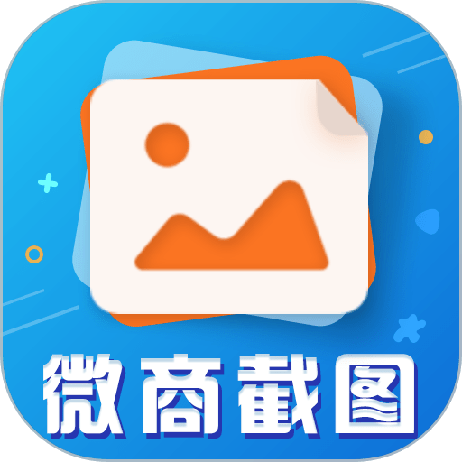 微商截图对话生成器软件