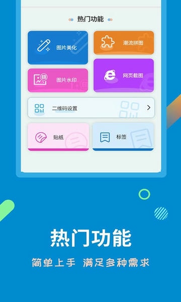 微商截图对话生成器软件 v2.5.5 安卓版 0