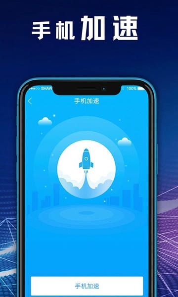 zip文件解压缩大师软件 v5.7.8 安卓版 2