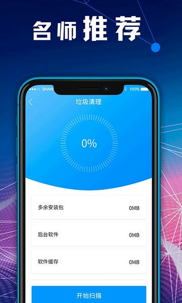 zip文件解压缩大师软件 zip文件解压缩大师app下载