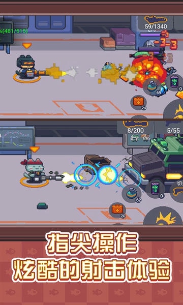 像素射手大战最新版 像素射手大战官方版