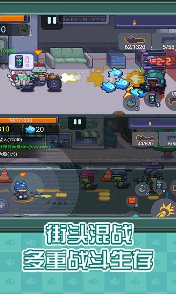 像素射手大战官方版 v1.0.2 安卓版 1