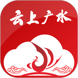 云上广水新闻