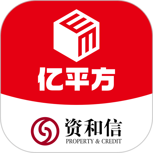 资和信亿平方
