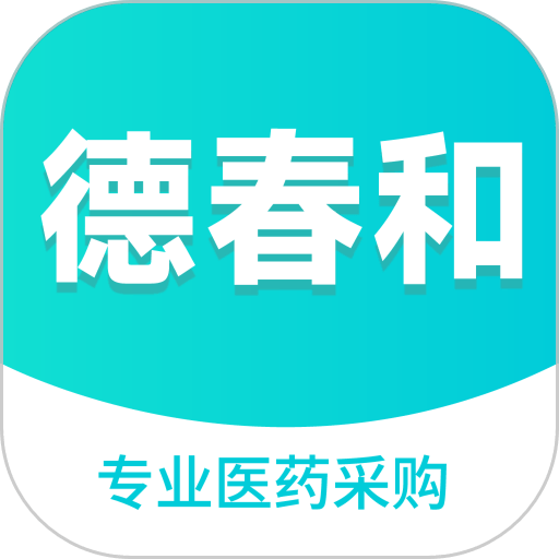 康讯药品采购平台