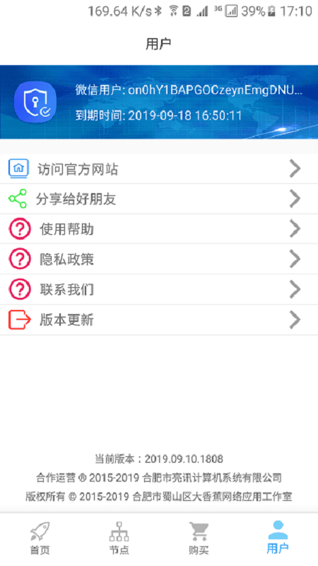 unblockcn手机版 v2026.06.06.1836 官方版 1