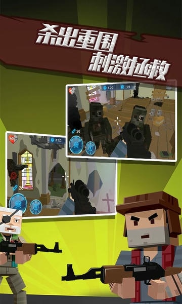 荒岛生存大战僵尸最新版 荒岛生存大战僵尸官方版
