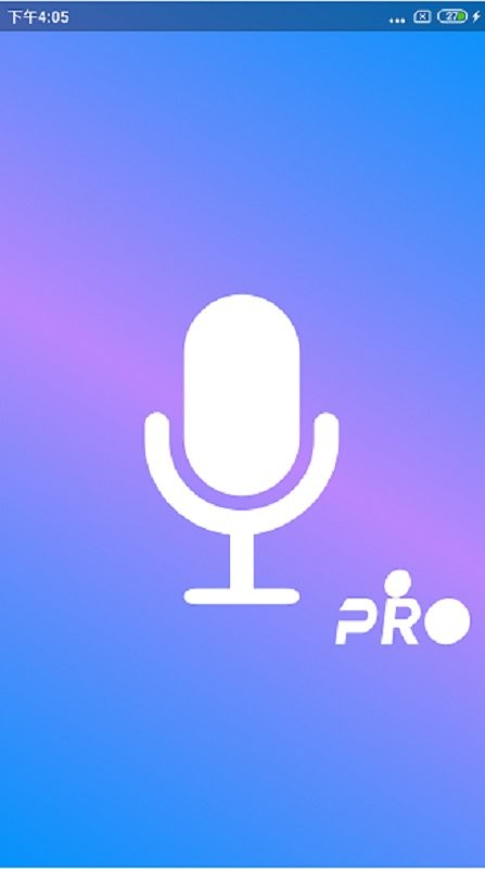 通话录音pro手机版 通话录音pro软件
