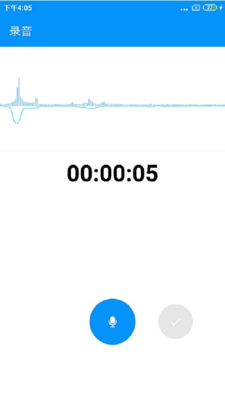 通话录音pro手机版 v1.1.9 安卓版 1
