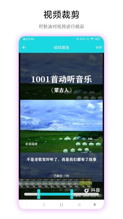 图片转视频app 图片转视频手机软件